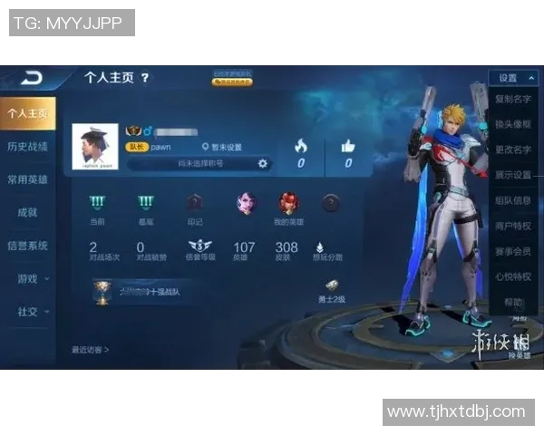 王者荣耀力量排名更新BLG战队再创辉煌成就引发热议